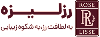 فروشگاه رزلیزه | لطافت رز، شکوه زیبایی