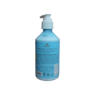 کرم آبرسان پمپی آووکادو سوپکس مدل hydra plus وزن 250 میلی لیتر