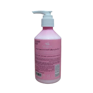 کرم آبرسان پمپی نارگیل سوپکس مدل Hydra Plus وزن 250 میلی لیتر