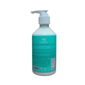 کرم آبرسان پمپی زیتون سوپکس مدل Hydra Plus وزن 250 میلی لیتر