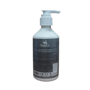 کرم آبرسان پمپی شترمرغ سوپکس مدل Hydra Plus وزن 250 میلی لیتر